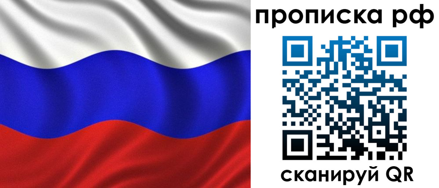 найти адрес прописки в Белой Холунице