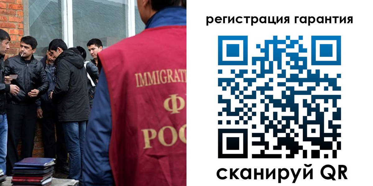 купить прописку в Белой Холунице