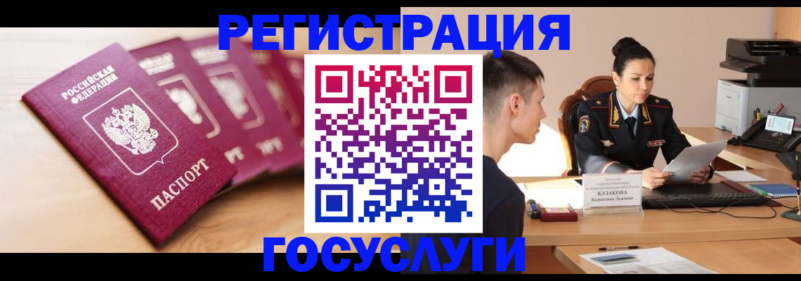 форма 3 в Белой Холунице